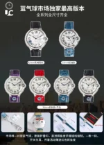 Cartier Ballon Bleu 33mm Blue Leather Watch – High-Quality Cartier - Image 8